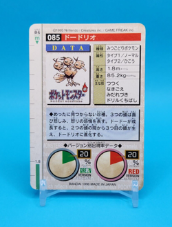 Pokemon Card Japanese - Dodrio No. 085 - Bandai Carddass - Green - Image 4