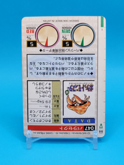 Pokemon Card Japanese - Parasect No. 047 - Bandai Carddass - Green - Image 5
