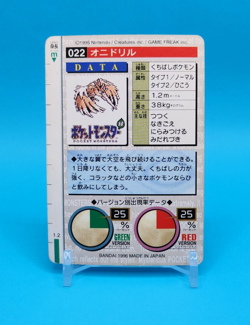 Pokemon Card Japanese - Fearow No. 022 - Bandai Carddass - Green - Image 3