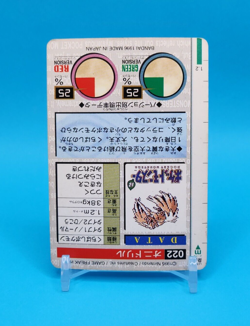 Pokemon Card Japanese - Fearow No. 022 - Bandai Carddass - Green - Image 4