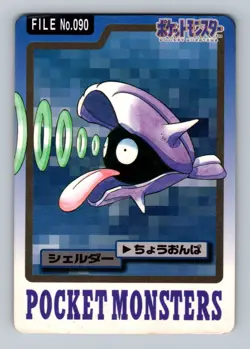 Pokemon Card Japanese - Shellder No. 090 - Bandai Carddass - Image 1
