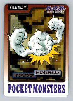 Pokemon Card Japanese - Geodude No. 074 - Bandai Carddass - Image 1
