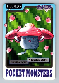 Pokemon Card Japanese - Vileplume No. 045 - Bandai Carddass - Image 1