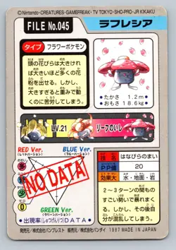 Pokemon Card Japanese - Vileplume No. 045 - Bandai Carddass - Image 2