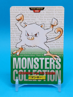 Pokemon Card Japanese - Mankey No. 056 - Bandai Carddass - Green - Image 1