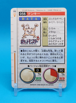 Pokemon Card Japanese - Mankey No. 056 - Bandai Carddass - Green - Image 3