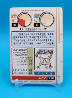 Pokemon Card Japanese - Mankey No. 056 - Bandai Carddass - Green - Image 4
