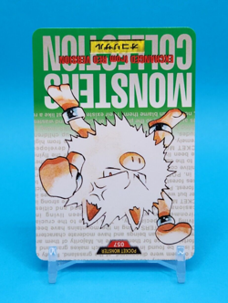 Pokemon Card Japanese - Primeape No. 057 - Bandai Carddass - Green - Image 2