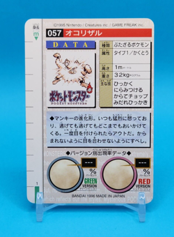 Pokemon Card Japanese - Primeape No. 057 - Bandai Carddass - Green - Image 3