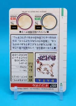 Pokemon Card Japanese - Primeape No. 057 - Bandai Carddass - Green - Image 4