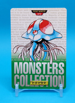 Pokemon Card Japanese - Tentacruel No. 073 - Bandai Carddass - Green - Image 1