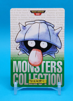 Pokemon Card Japanese - Shellder No. 090 - Bandai Carddass - Green - Image 1