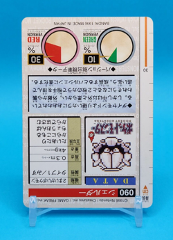 Pokemon Card Japanese - Shellder No. 090 - Bandai Carddass - Green - Image 4