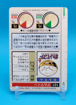 Pokemon Card Japanese - Electrode No. 101 - Bandai Carddass - Green - Image 4