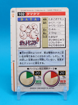 Pokemon Card Japanese - Exeggcute No. 102 - Bandai Carddass - Green - Image 3
