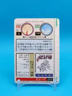 Pokemon Card Japanese - Seadra No. 117 - Bandai Carddass - Green - Image 4