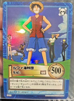BANDAI One Piece Hyper Battle S120 LUFFY HOLO FOIL SCARCE EARLY CARD VINATGE - Image 1