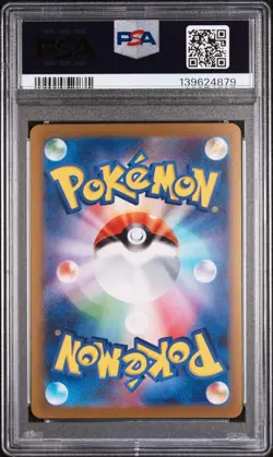 2023 POKEMON JAPANESE SV-P PROMO YU NAGABA X POKEMON CARD #068 LEAFEON PSA 10 - Image 2