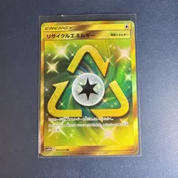 Pokemon Card Recycle Energy UR 069/054 sm10b Sky Legend Japanese - Image 1