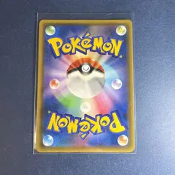 Pokemon Card Recycle Energy UR 069/054 sm10b Sky Legend Japanese - Image 2