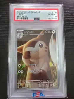Furret 110/100 AR sv9 Japanese Pokemon Card PSA 10 Free Shipping USA 110835111 - Image 1