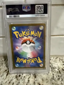 Pokemon Pikachu Promo Card 020/M-P 2025 M-P JP McDonald's Japanese PSA 9 70 HP - Image 2