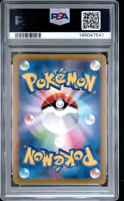 2022 POKEMON JAPANESE S PROMO POKEMON GO CARD FILE SET #272 PIKACHU-HOLO PSA 10 - Image 2
