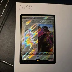 MTG 1x Summon: Yojimbo Surge FOIL x1 Japanese JP Final Fantasy 0028 FIC NM - Image 4