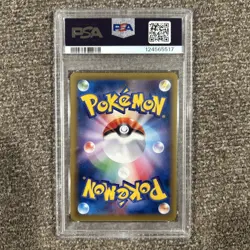 2016 POKEMON JPN EXPANSION 20TH 1ST EDITION #089 FULL ART/M VENUSAUR EX PSA 10 - Image 2