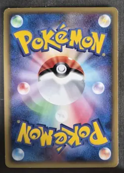 Tangela 006/086 Mirage Forest LP Japanese Pokemon Card TCG - Image 2