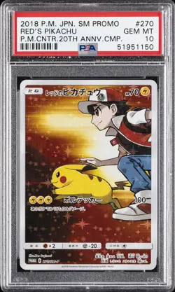 2018 POKEMON JPN SM PROMO POKEMON CENTER 20TH ANV CAMPAIGN RED'S PIKACHU PSA 10 - Image 1