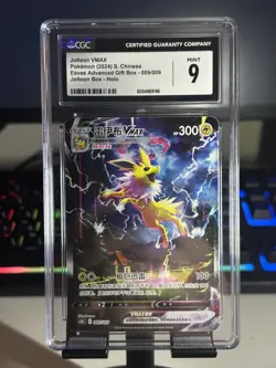 Jolteon Vmax SWSH184 Premium Collection Black Star Promos Pokemon CGC 9 Mint - Image 1