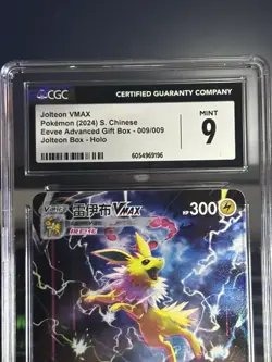 Jolteon Vmax SWSH184 Premium Collection Black Star Promos Pokemon CGC 9 Mint - Image 2