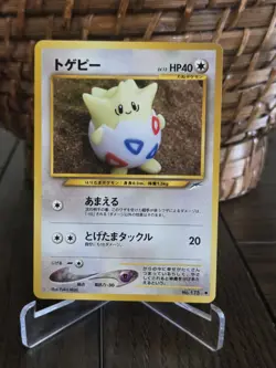 Pokemon Japanese Neo Destiny Togepi - Mint - Image 1
