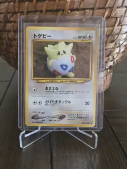 Pokemon Japanese Neo Destiny Togepi - Mint - Image 3