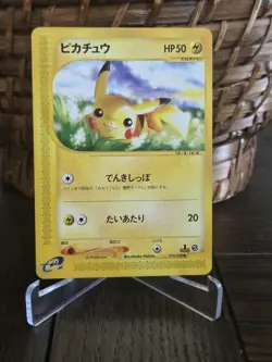 Pokemon 2001 Japanese Pikachu Expedition - NM - Image 1