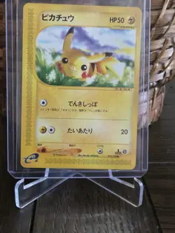 Pokemon 2001 Japanese Pikachu Expedition - NM - Image 3