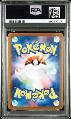 2024 POKEMON JAPANESE TERASTAL FEST EX SPECIAL ART RARE #212 SYLVEON EX PSA 10 - Image 2