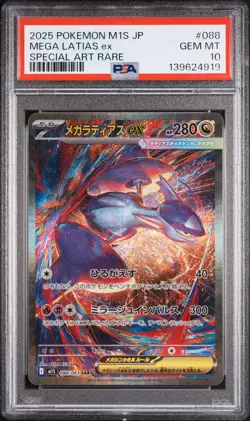 2025 POKEMON JAPANESE MEGA SYMPHONIA SPECIAL ART RARE #088 MEGA LATIAS EX PSA 10 - Image 1