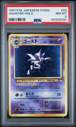 1997 POKEMON JAPANESE FOSSIL #93 HAUNTER-HOLO PSA 8 - Image 1