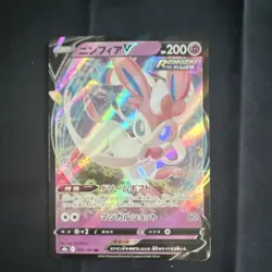 Pokemon Sylveon V Double Rare Holo Full Art Vmax Climax S8b 074/184 Japanese - Image 1