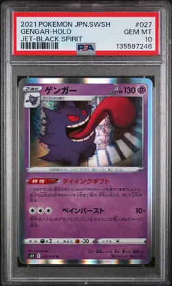 2021 POKEMON JPN SWORD & SHIELD JET-BLACK SPIRIT #027 GENGAR-HOLO PSA 10 - Image 1