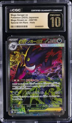 2025 POKEMON JPN MEGA DREAM EX SPECIAL ARTRARE MEGA GENGAR EX CGC 10 PRISTINE - Image 1
