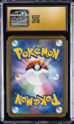 2025 POKEMON JPN MEGA DREAM EX SPECIAL ARTRARE MEGA GENGAR EX CGC 10 PRISTINE - Image 2