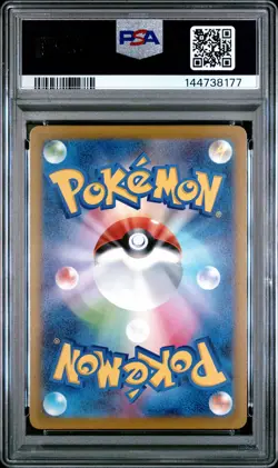 2025 POKEMON JAPANESE M1L-MEGA BRAVE #001 BULBASAUR PSA 10 - Image 2
