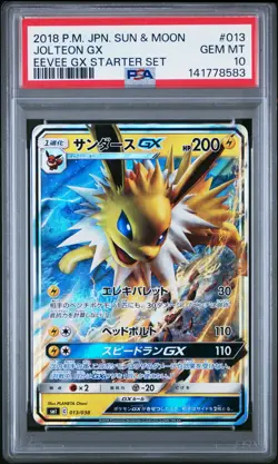 2018 POKEMON JAPANESE SUN & MOON EEVEE GX STARTER SET #013 JOLTEON GX PSA 10 - Image 1