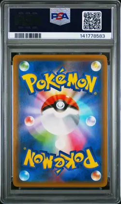 2018 POKEMON JAPANESE SUN & MOON EEVEE GX STARTER SET #013 JOLTEON GX PSA 10 - Image 2