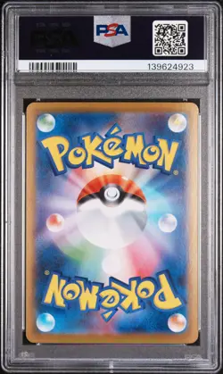 2025 POKEMON JAPANESE MEGA SYMPHONIA SPECIAL ART RARE MEGA KANGASKHAN EX PSA 10 - Image 2