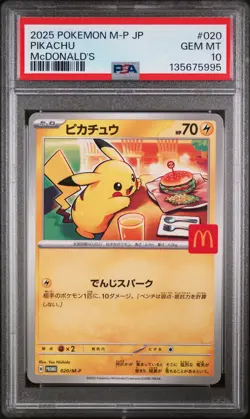 2025 POKEMON JAPANESE M-P PROMO MCDONALD'S #020 PIKACHU PSA 10 - Image 1