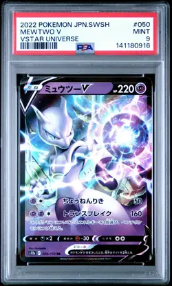 2022 POKEMON JAPANESE SWORD & SHIELD VSTAR UNIVERSE #050 MEWTWO V PSA 9 - Image 1